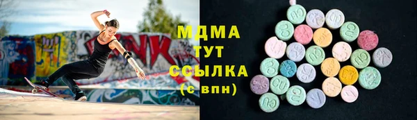 mdpv Бугульма